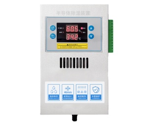 Ultra-thin Aluminum Alloy Dehumidifier